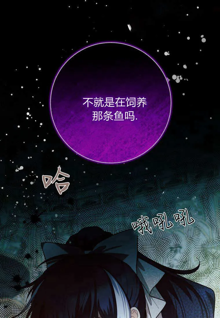 第43话 第80页