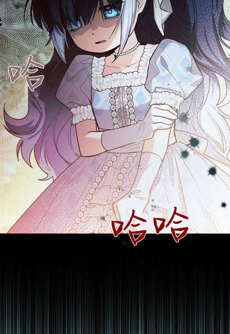 第43话 第81页