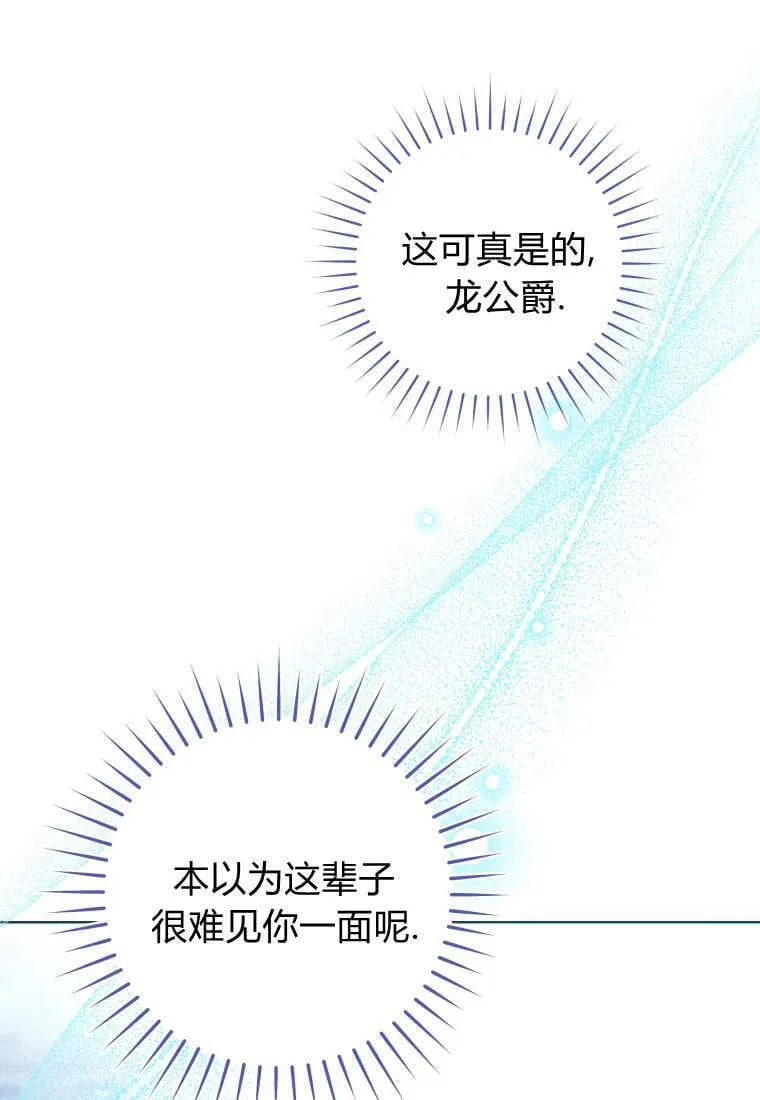 第43话 第83页