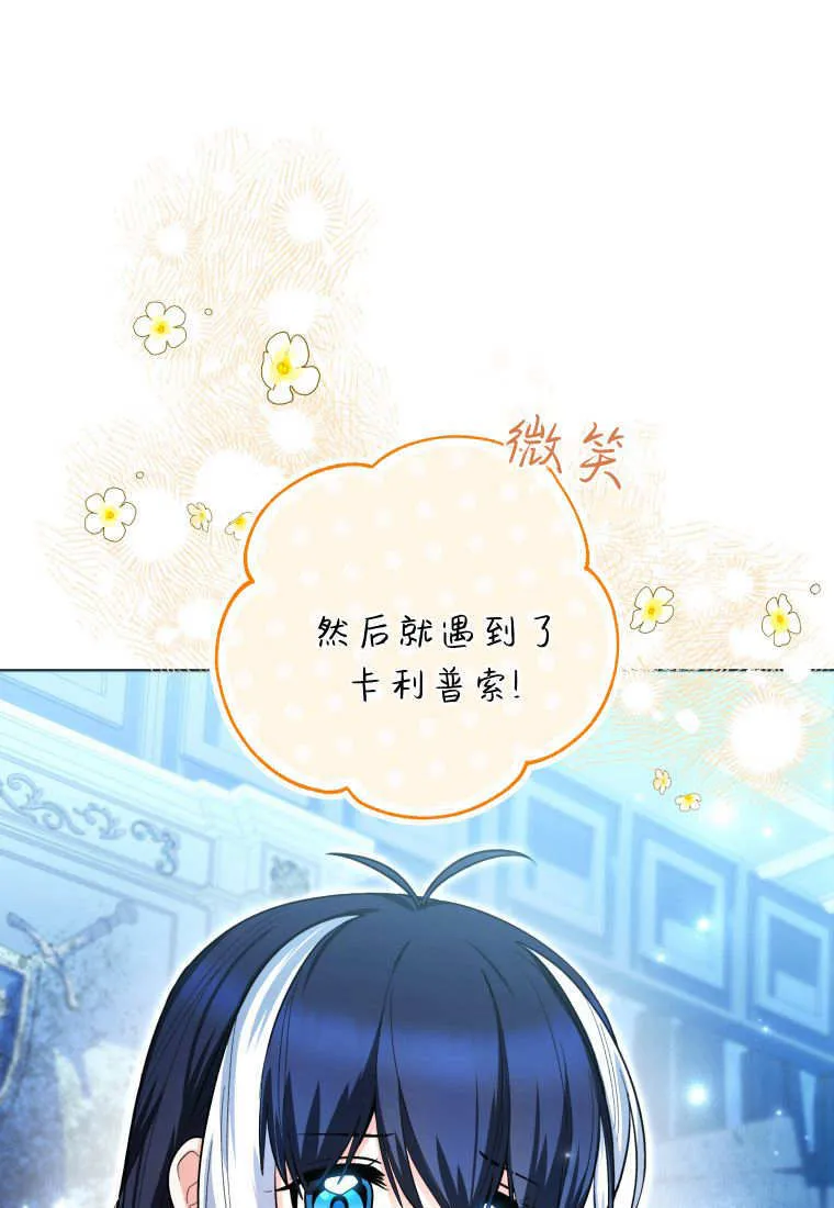 第43话 第89页