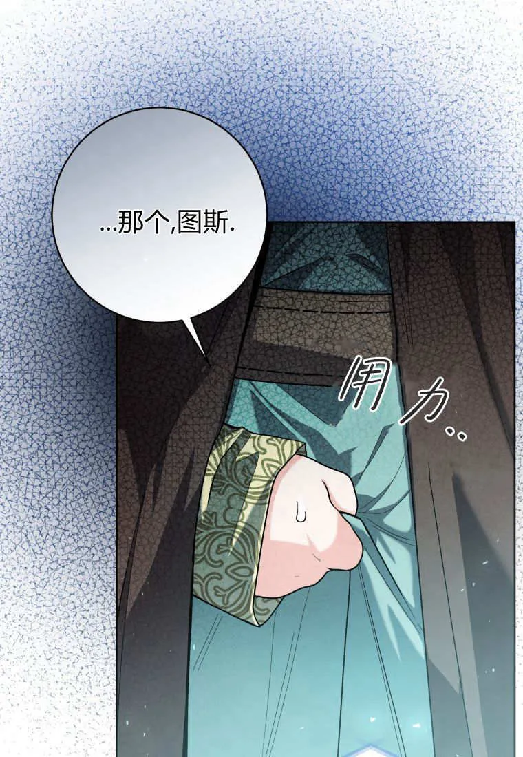 第43话 第91页