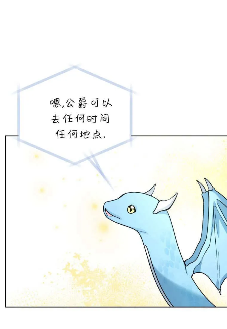 第43话 第95页