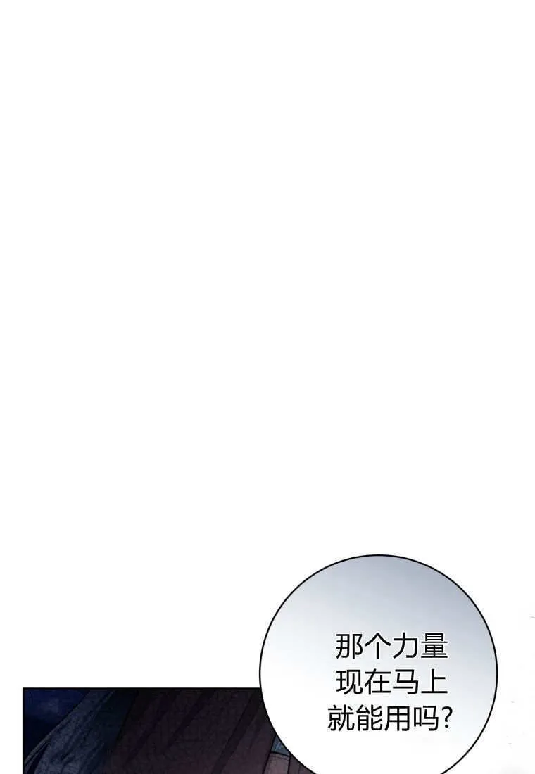 第43话 第96页