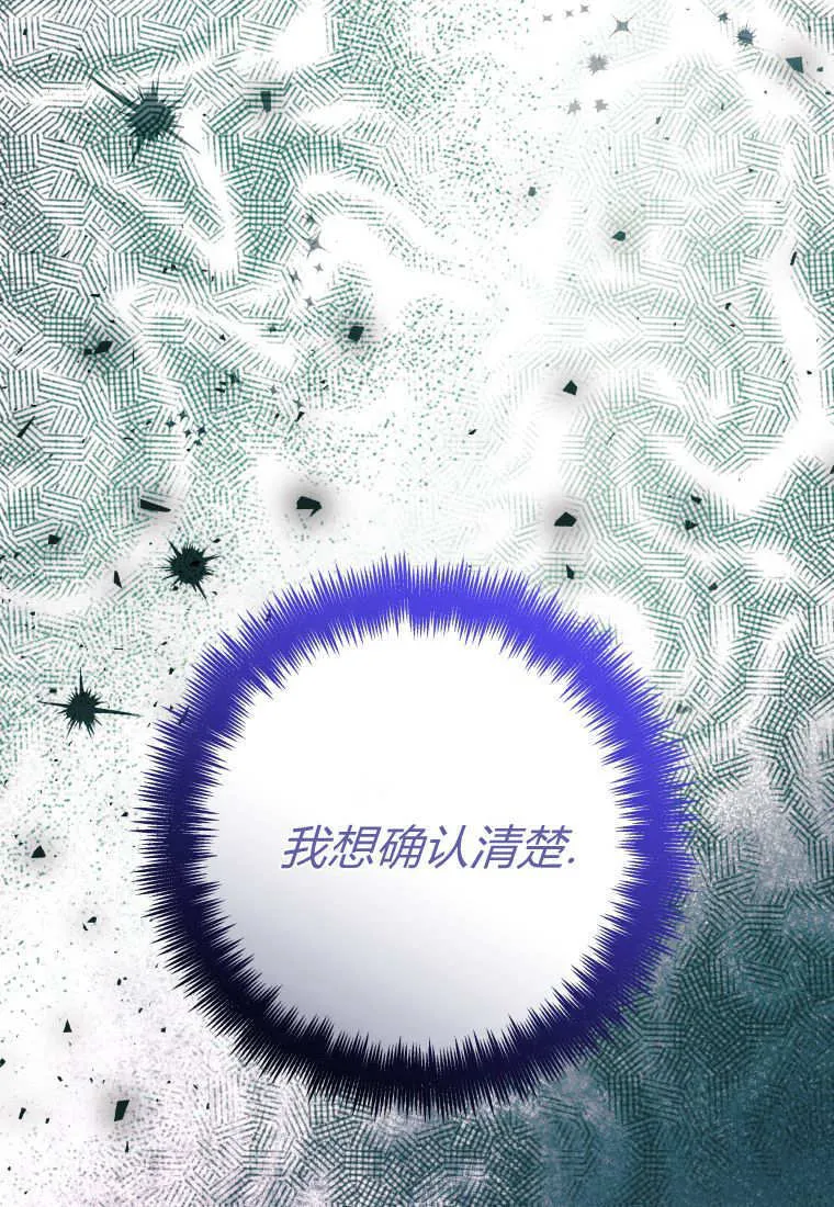 第43话 第99页
