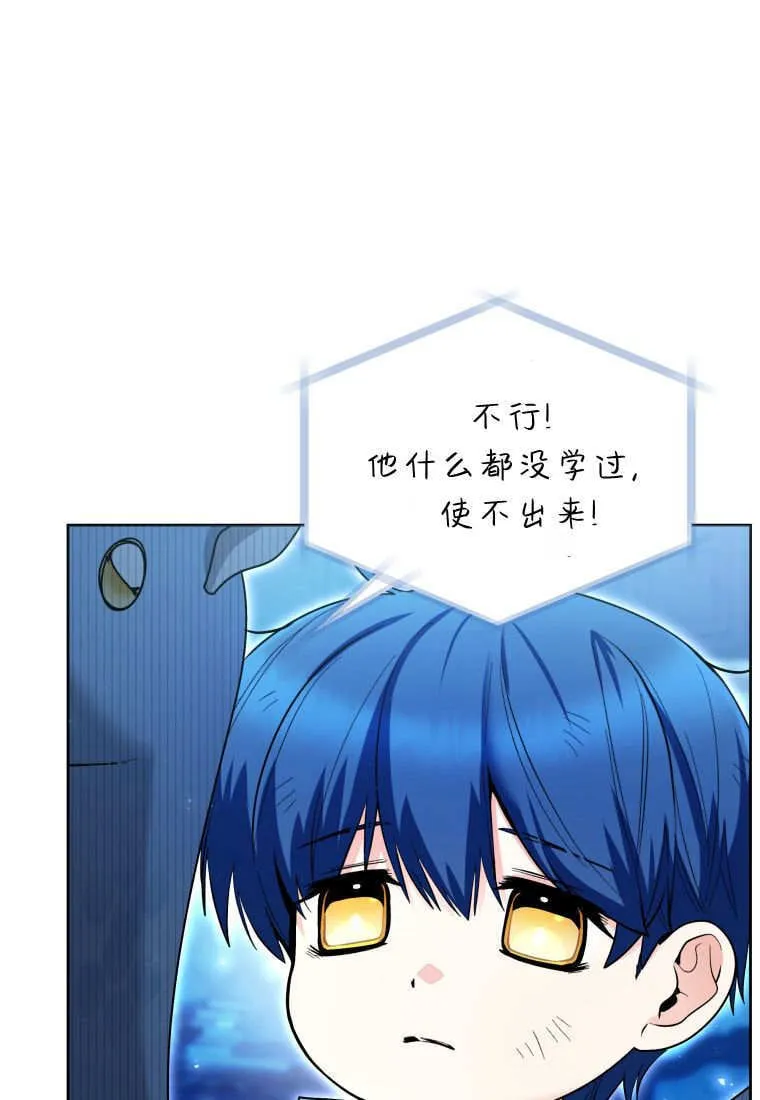 第43话 第101页