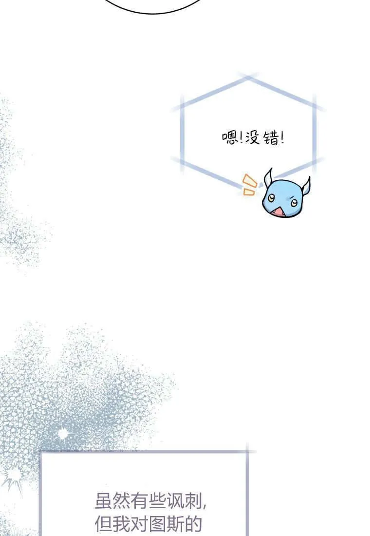 第43话 第103页
