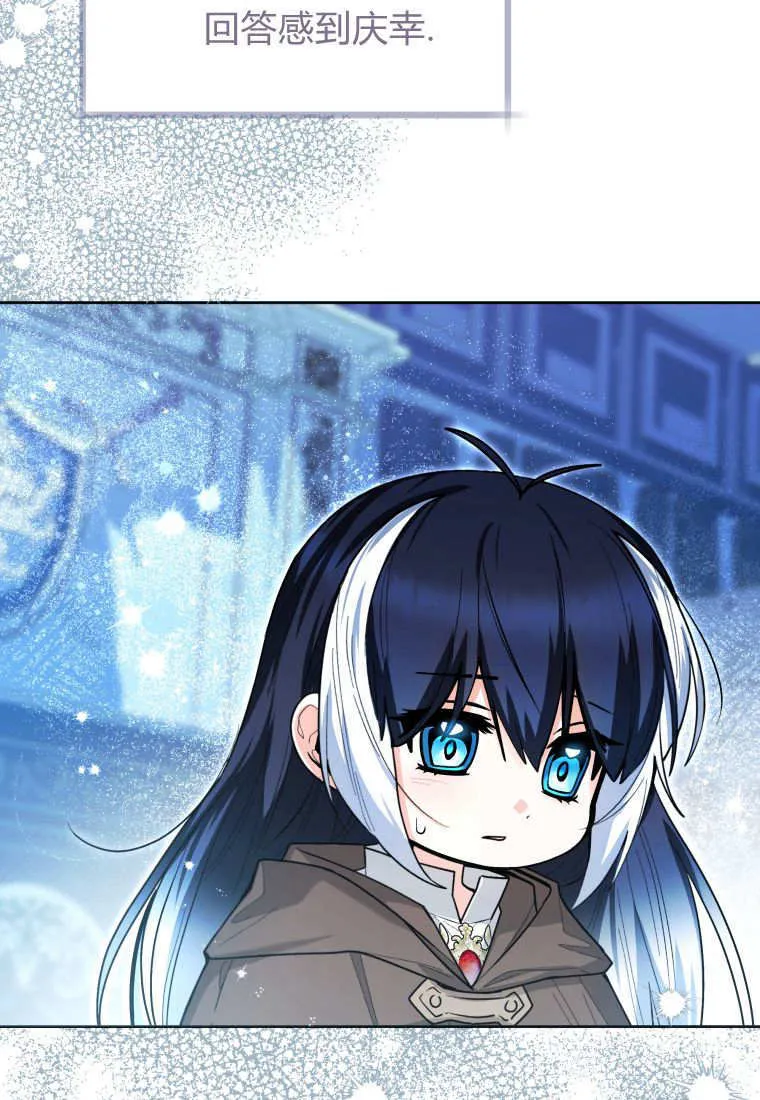 第43话 第104页