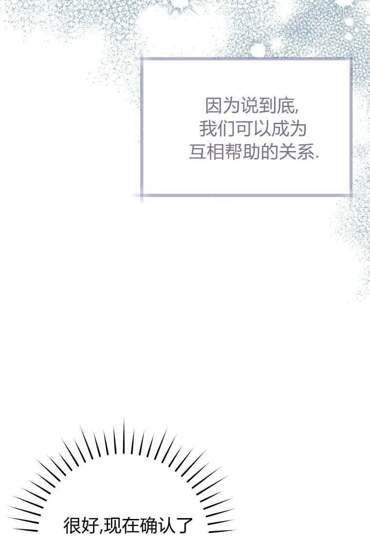 第43话 第105页