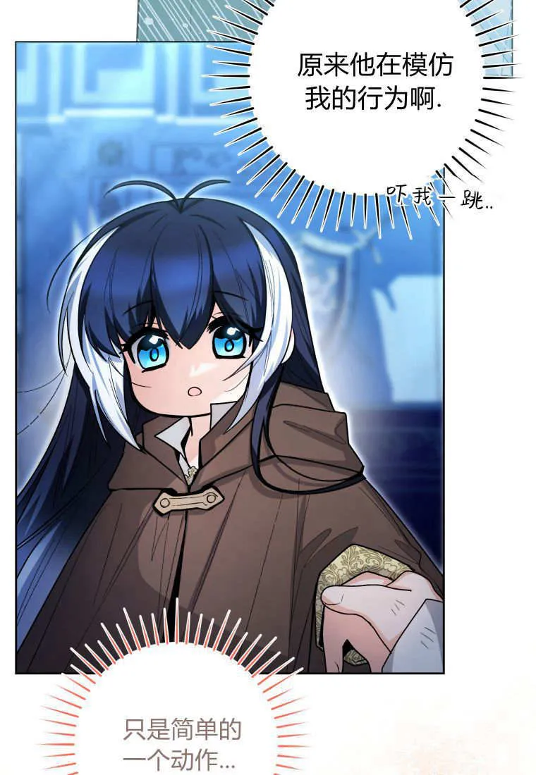 第43话 第111页