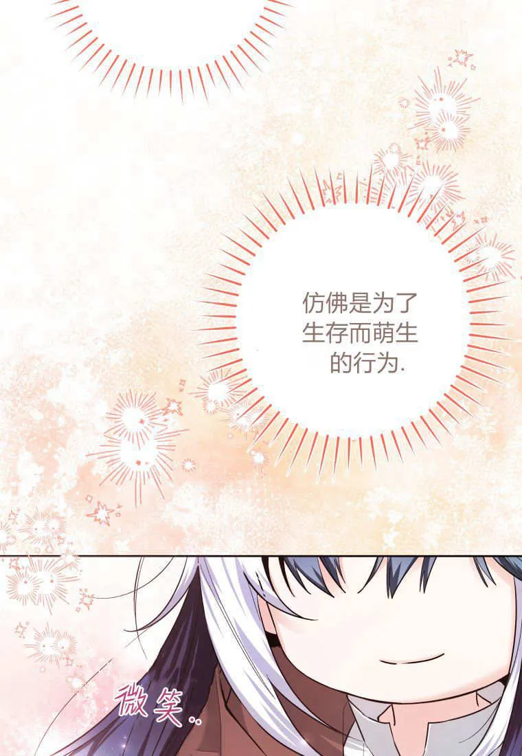 第43话 第112页