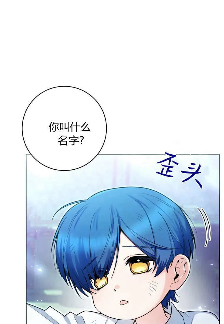 第43话 第115页
