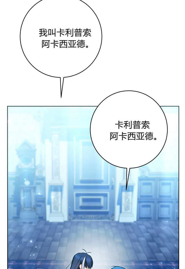 第43话 第117页