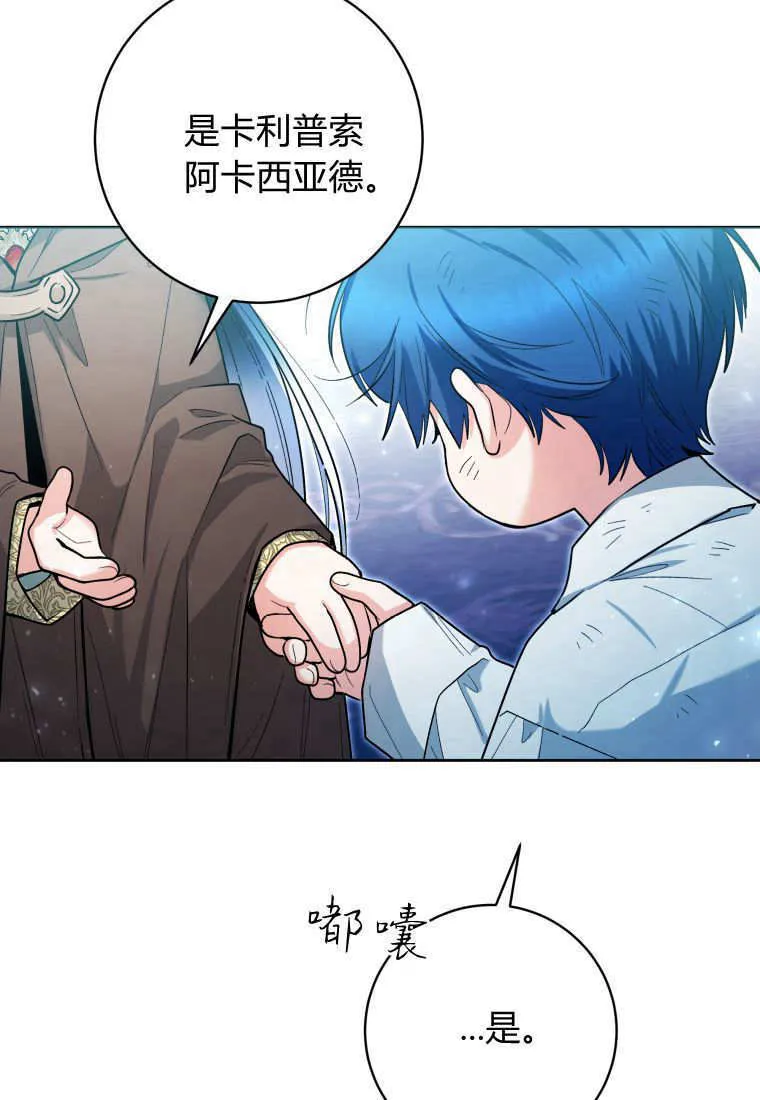 第43话 第119页