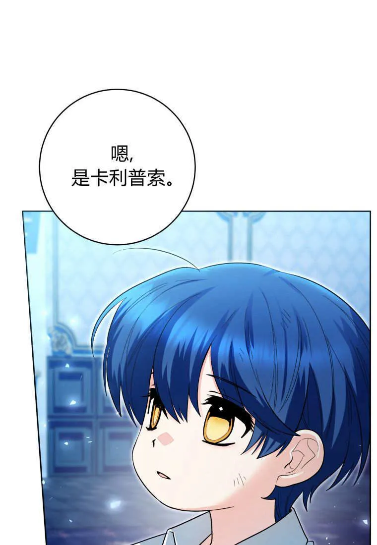 第43话 第121页