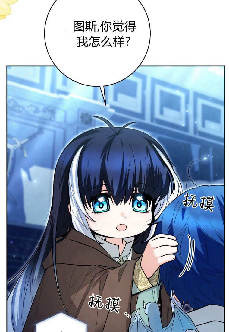 第43话 第125页
