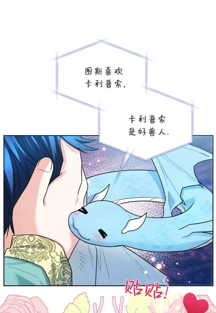 第43话 第127页