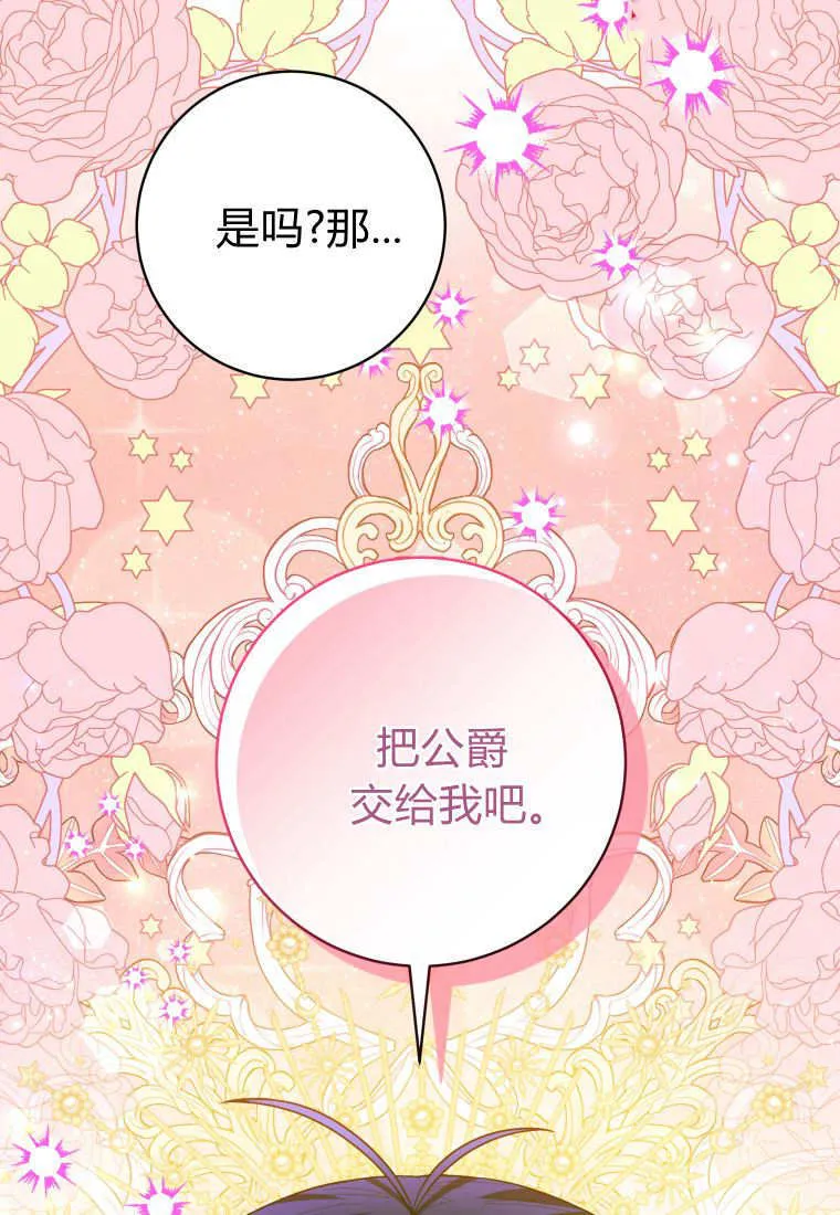 第43话 第128页