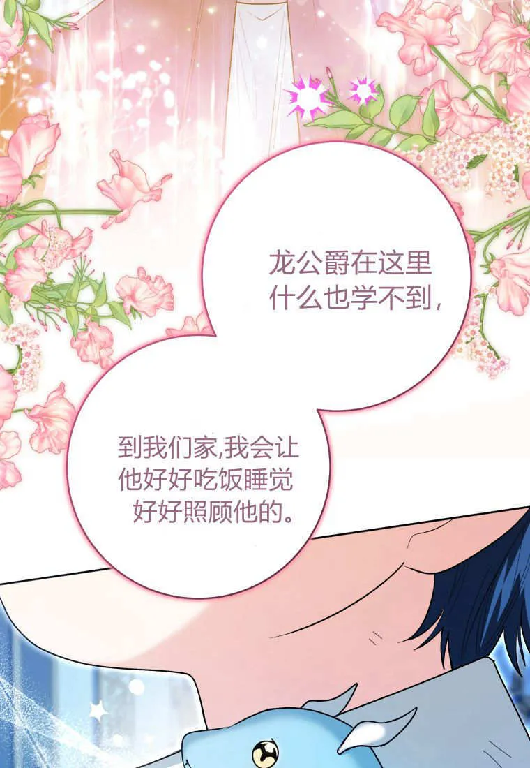 第43话 第130页