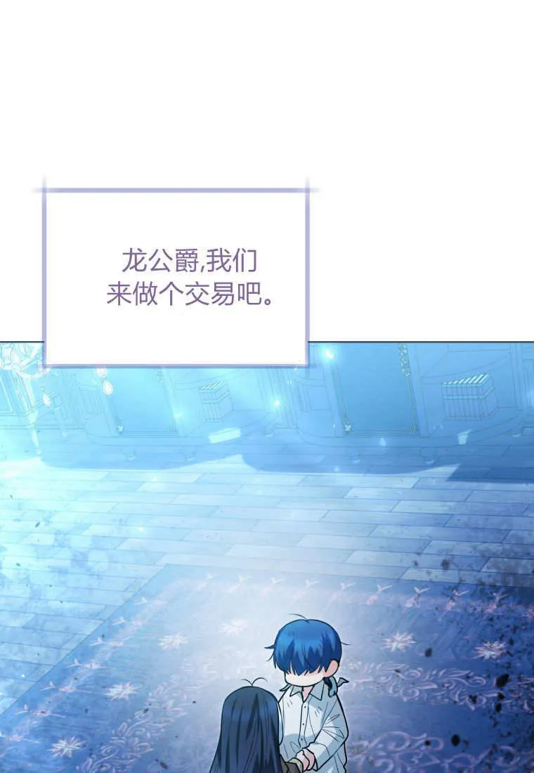 第43话 第134页