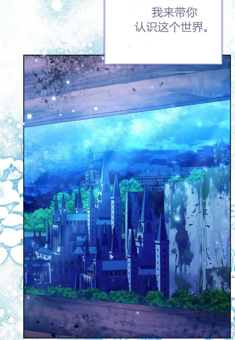 第43话 第136页