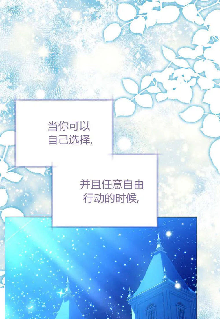 第43话 第137页