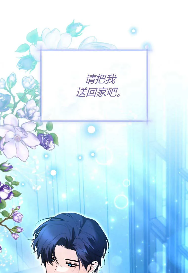 第43话 第140页