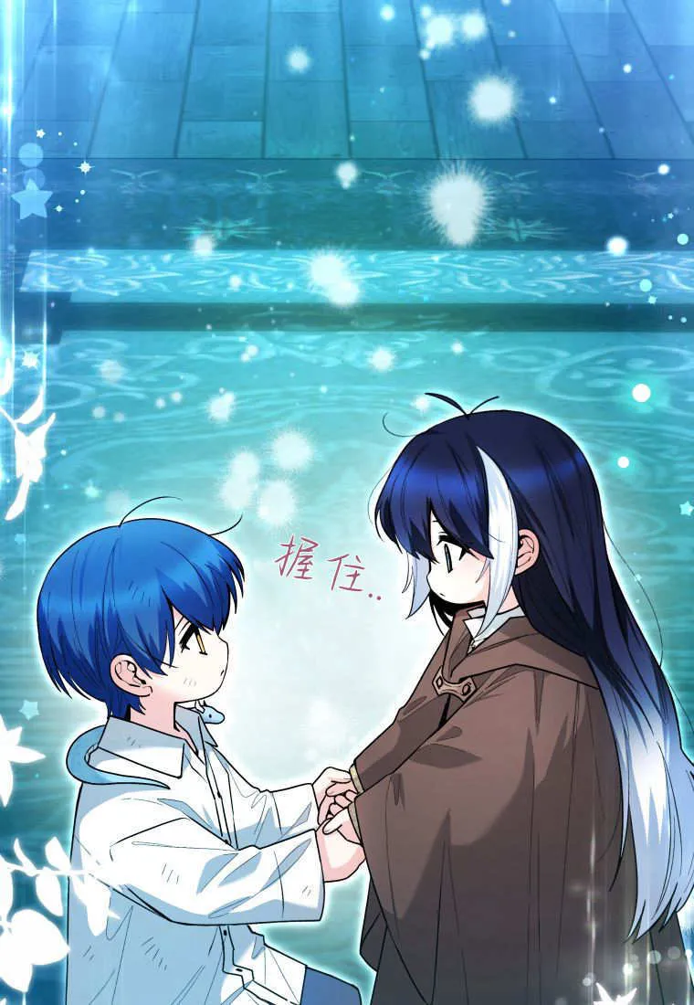 第43话 第145页