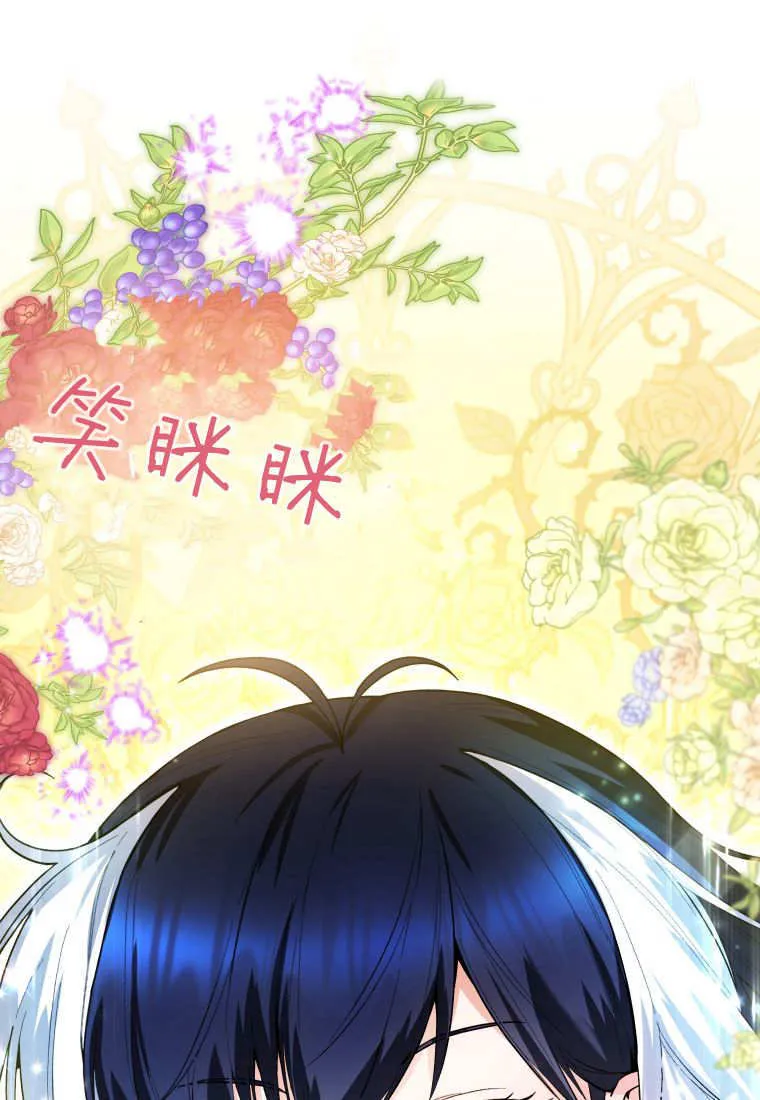 第43话 第147页