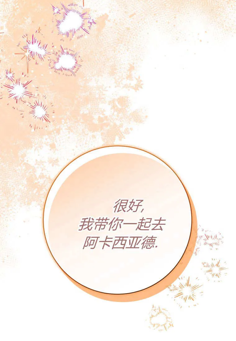 第43话 第150页