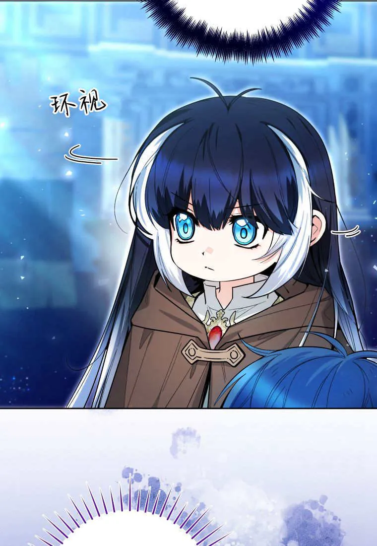 第44话 第4页