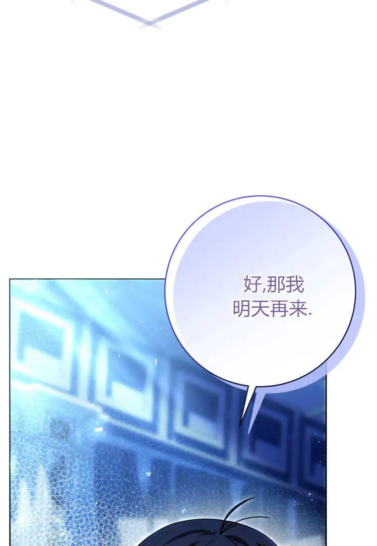 第44话 第9页