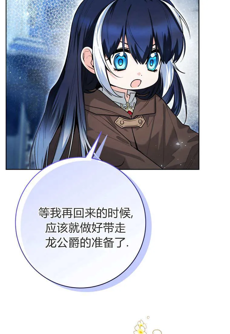 第44话 第10页