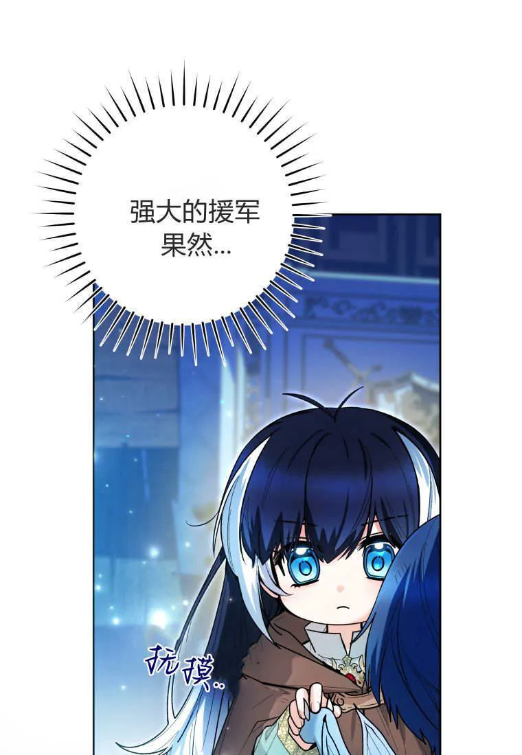 第44话 第13页