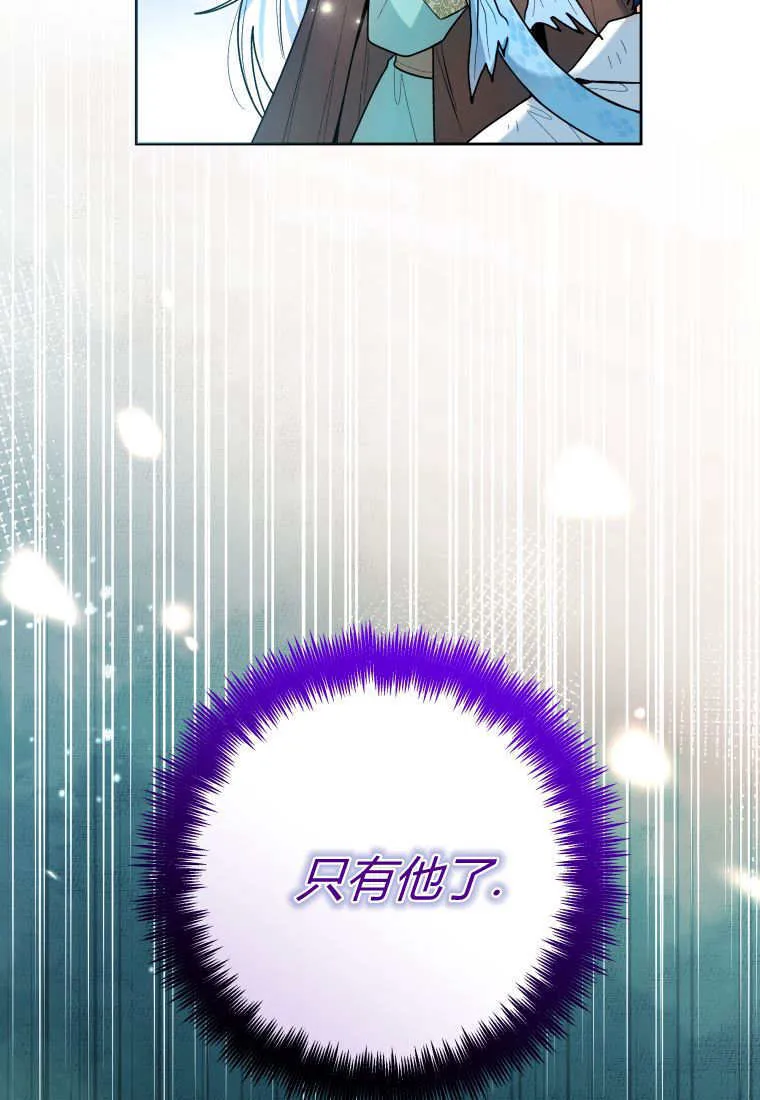 第44话 第14页