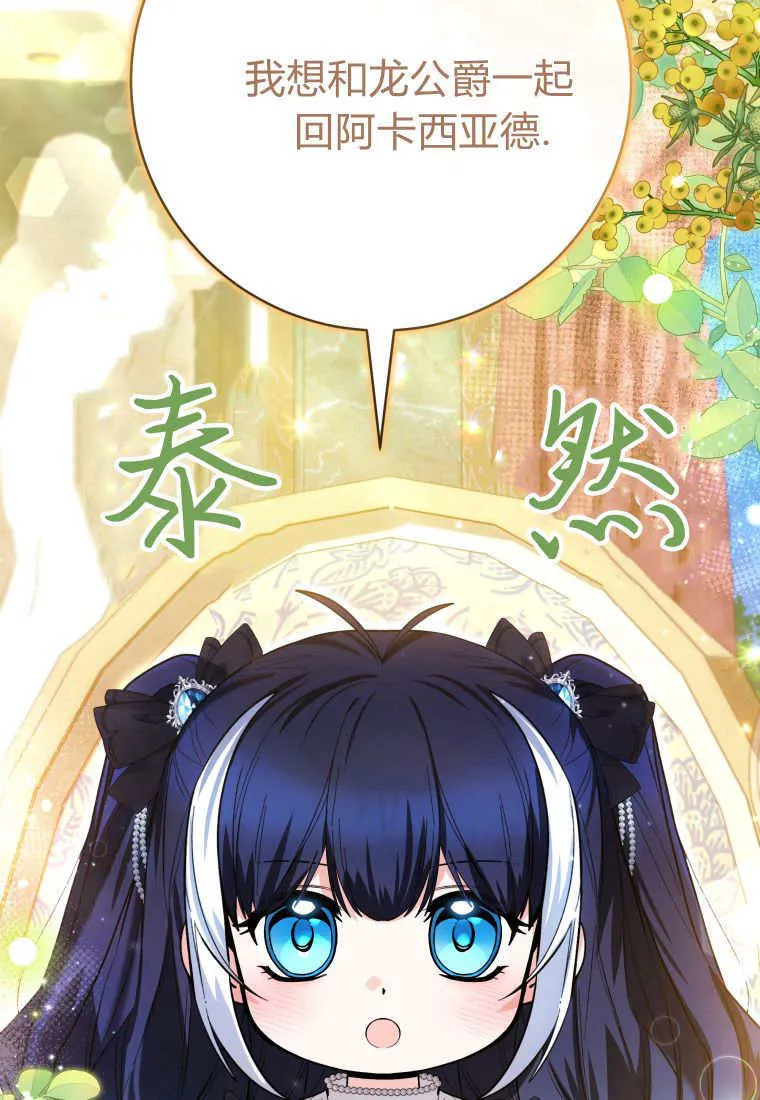 第44话 第22页