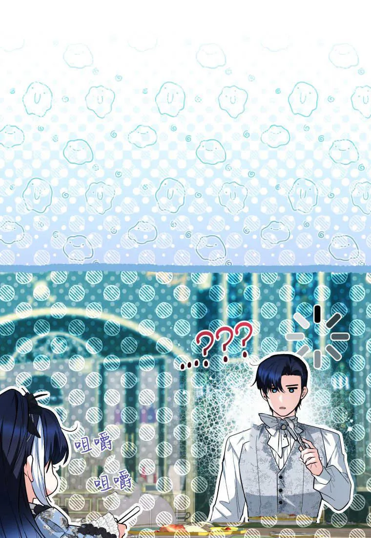 第44话 第24页