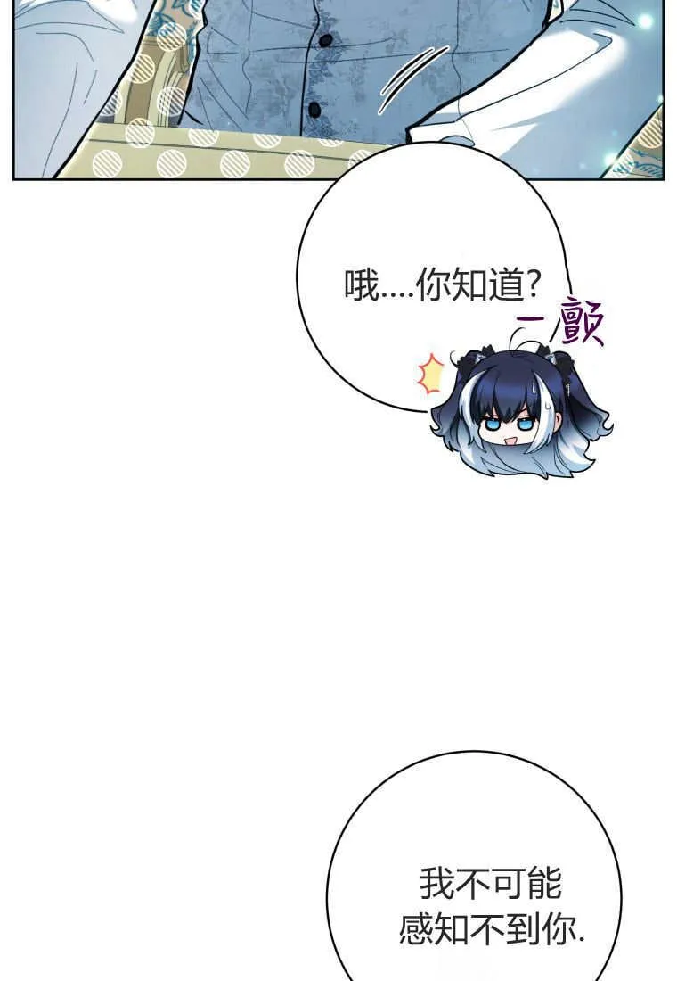 第44话 第27页