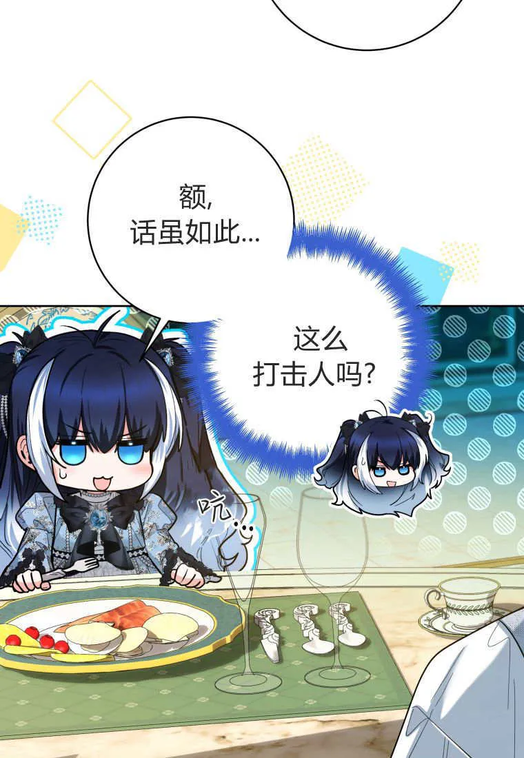 第44话 第28页
