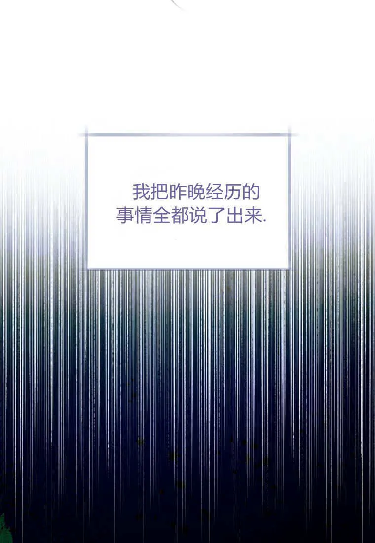 第44话 第32页