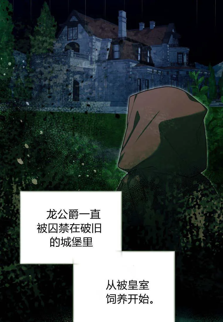 第44话 第33页