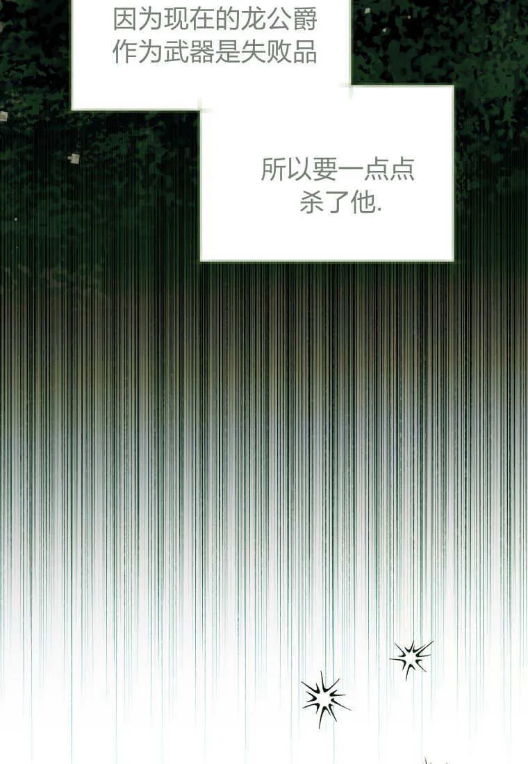 第44话 第35页