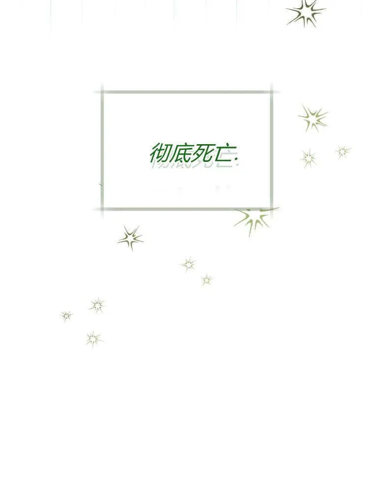 第44话 第36页