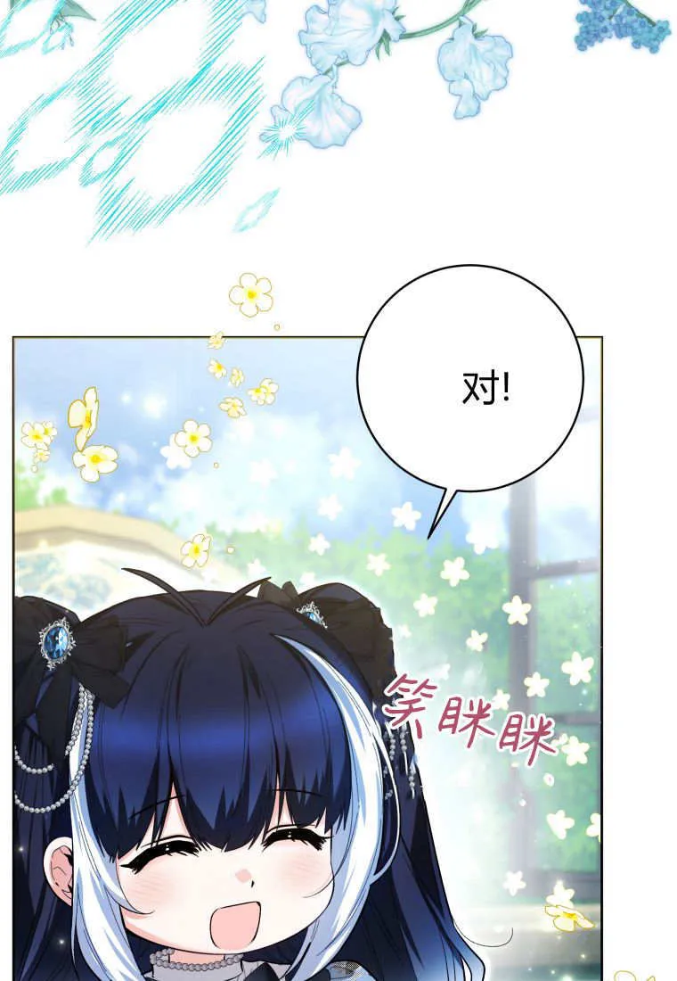 第44话 第39页