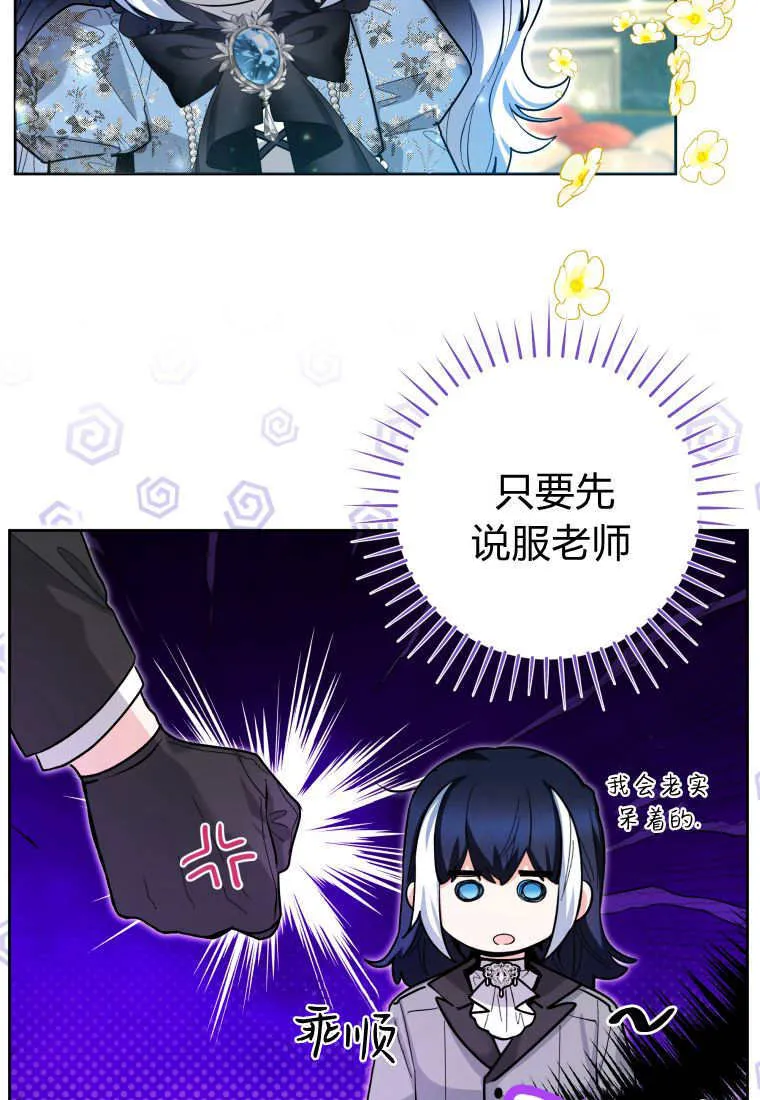 第44话 第40页