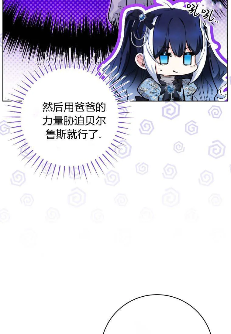 第44话 第41页