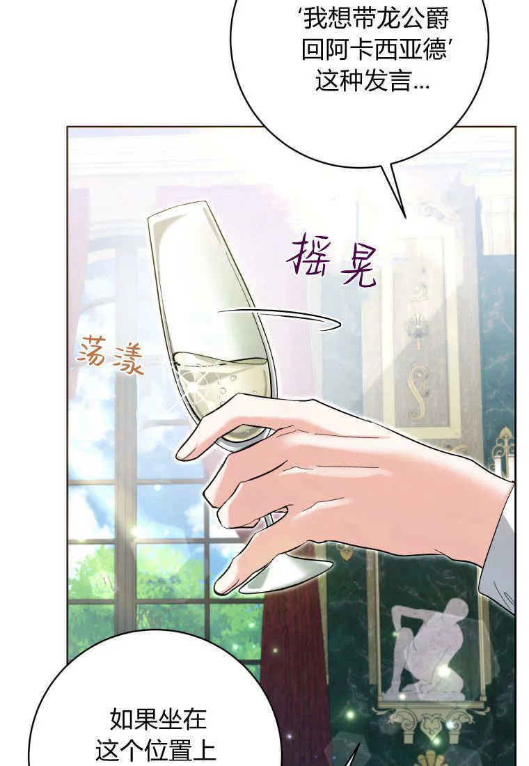 第44话 第42页