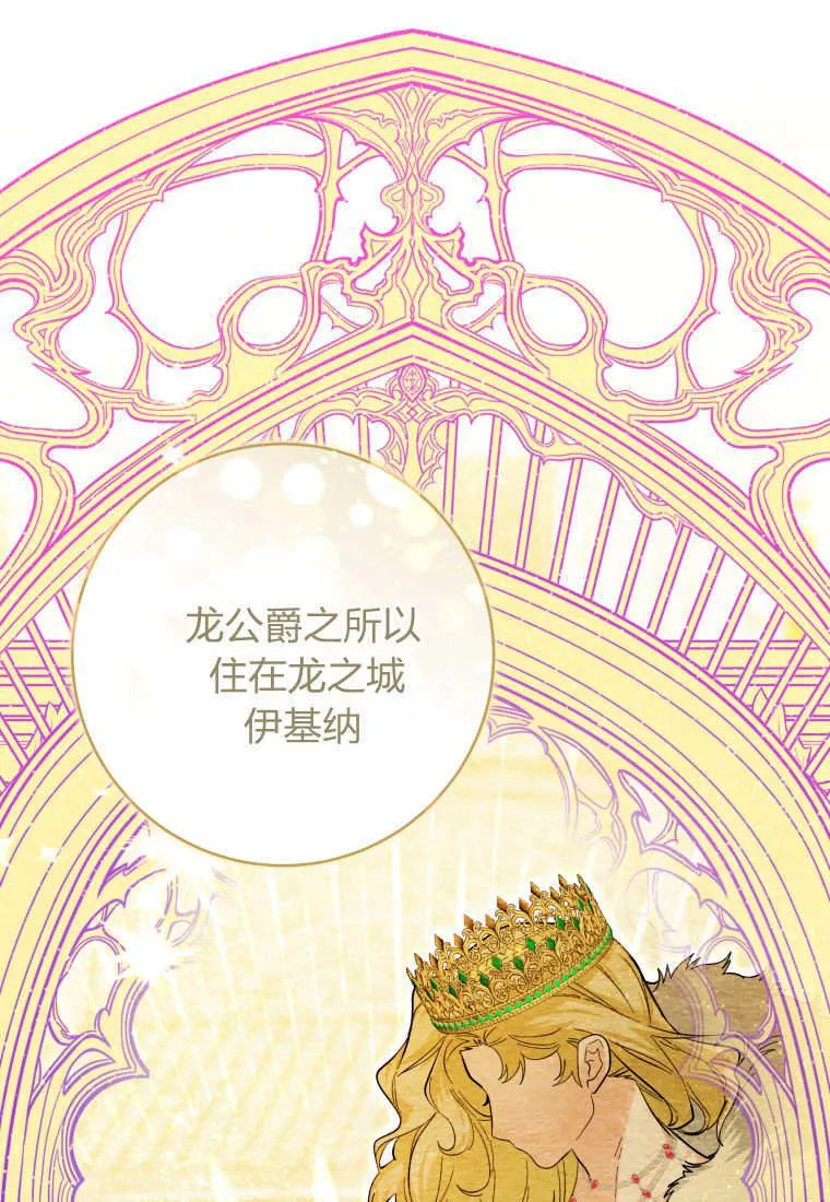 第44话 第44页