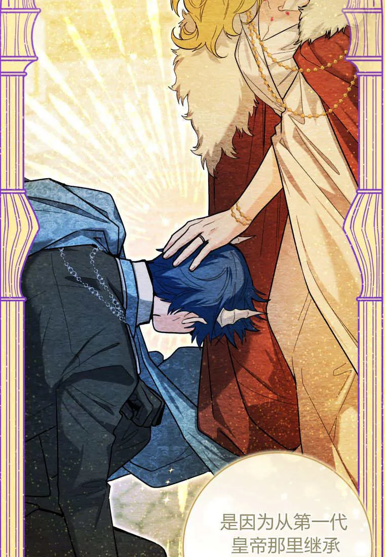 第44话 第45页