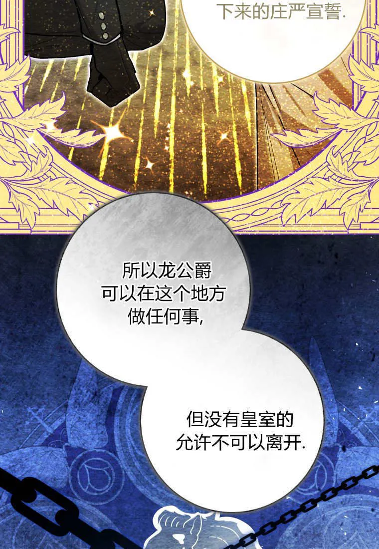 第44话 第46页