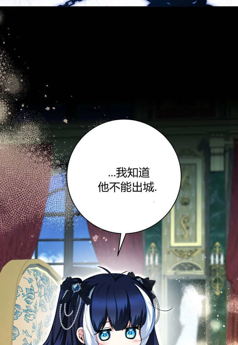 第44话 第48页